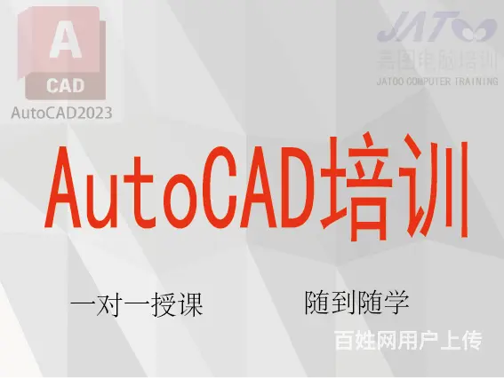沈阳CAD、PS、C4D、3D、PR、AE培训 - 图片
