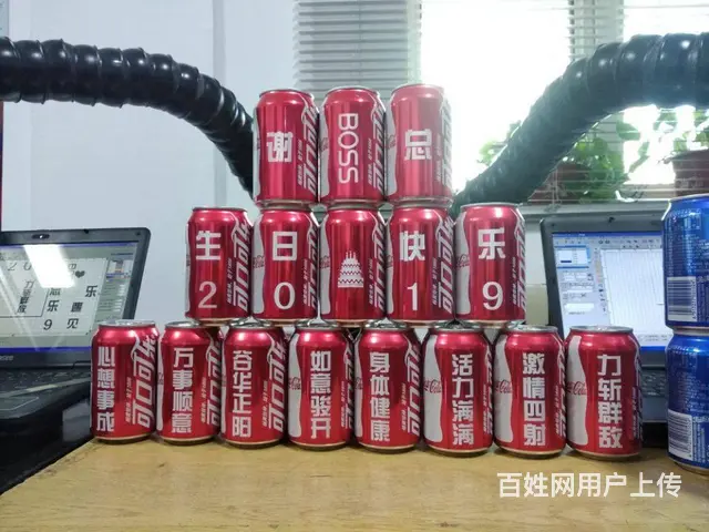 哈尔滨定制可乐刻字 激光刻字礼品定制 - 图片 4