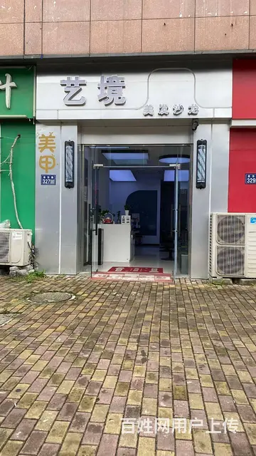 淘铺铺推荐 昆山市千灯美发店转让 - 图片 2