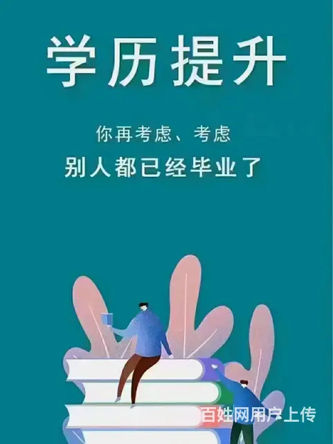 江苏成人高考入学考试考什么内容 - 图片 2