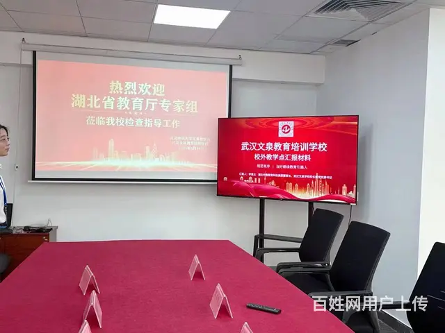 如何报考成人大专学历,跟我来,一步到位! - 图片 4