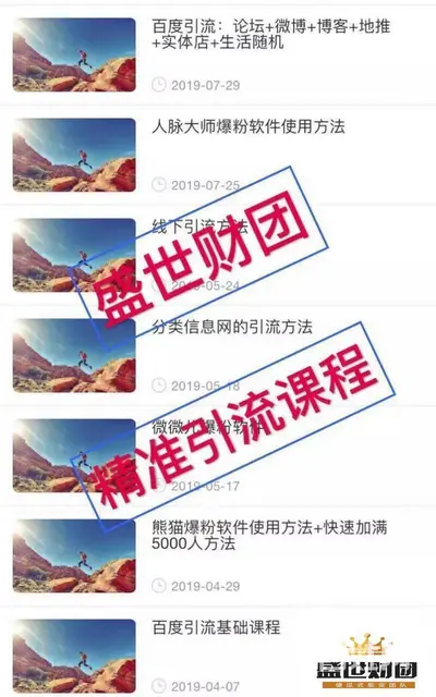 江苏徐州丰县淘小铺是阿里巴巴旗下平台 #淘宝淘小铺  开通头 - 图片 1