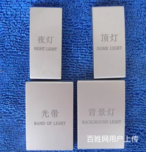 哈尔滨开关激光印字开关刻字开关打标激光打标私人定制 - 图片 6