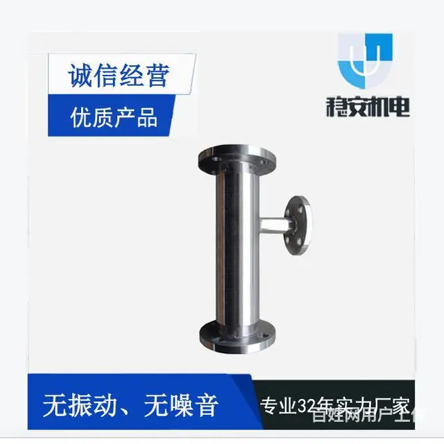 电厂生水加热器,生水混合加热器,JRG生水加热器 - 图片 1