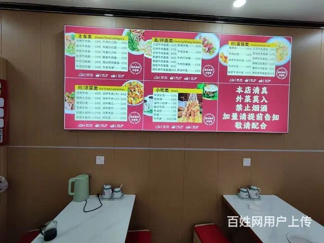 沈北区银河街拉面快餐店出兑： - 图片 5