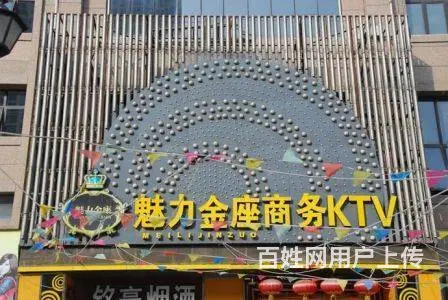 苏州KTV预订指南，开启欢乐派对模式 - 图片 1