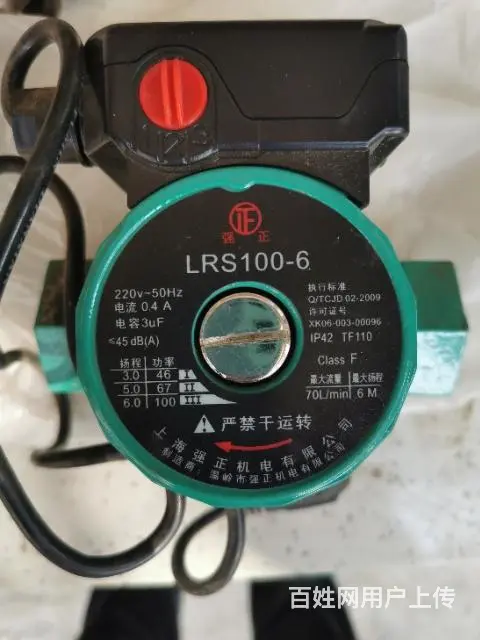 家用暖气增压泵 - 图片 3