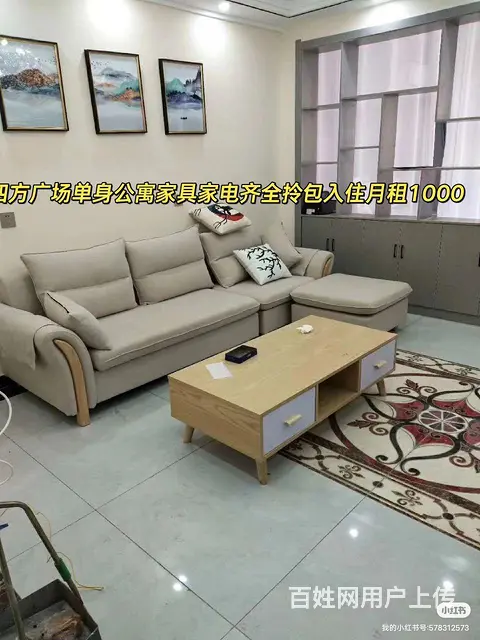 四方广场公寓 - 图片 4