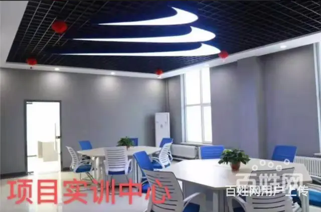 沈北电脑培训学校_软件开发培训课程收费标准 - 图片 6