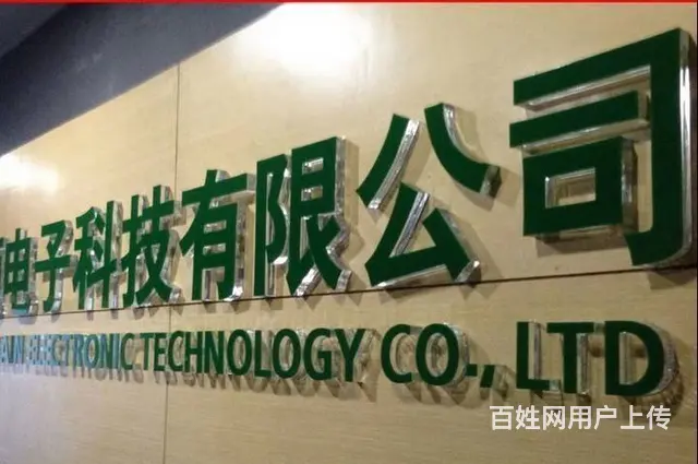 珠海户外广告牌灯箱广告led显示屏亚克力字广告牌形 - 图片 10