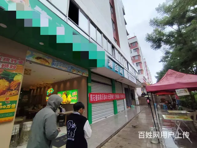 （51旺铺推荐）安宁云南理工职业学院外62平小吃店转让 - 图片 5