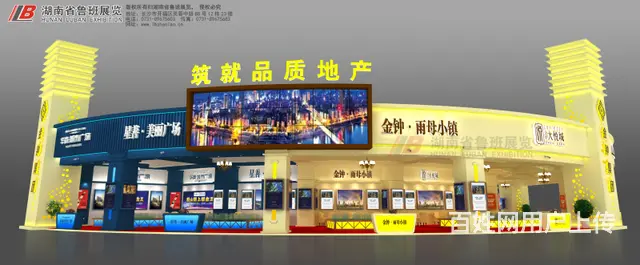 湖南展会特装、标摊展位展览设计、展台搭建展厅展会展 - 图片 5