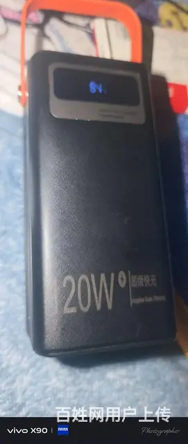 出售20万豪安充电宝 - 图片 3