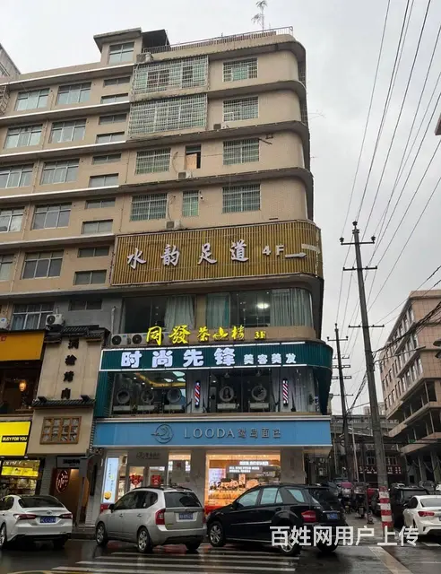 （老板本人）暮云临街足浴养生会所优价转让（8年老店） - 图片 5