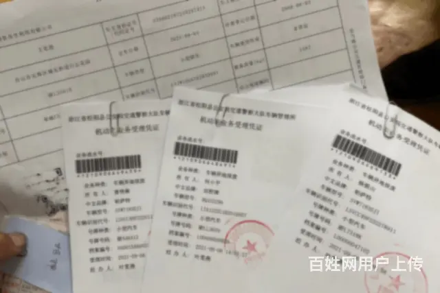 报废车推广电话,*推广电话,报废车百度开户电话 - 图片 6