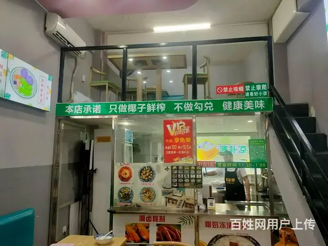 （51旺铺推荐）农垦中专附近45平 清补凉转让 - 图片 9