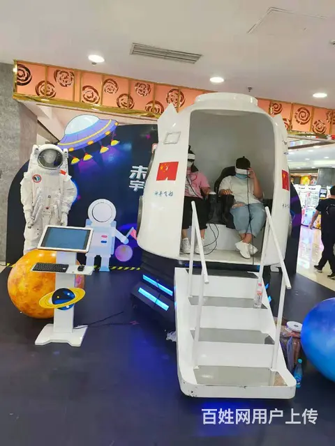 苏州无锡娃娃机出租领VR划船VR滑雪 - 图片 3