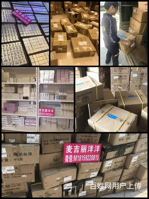 麦吉丽介绍,麦吉丽加盟联系方式 - 图片 4