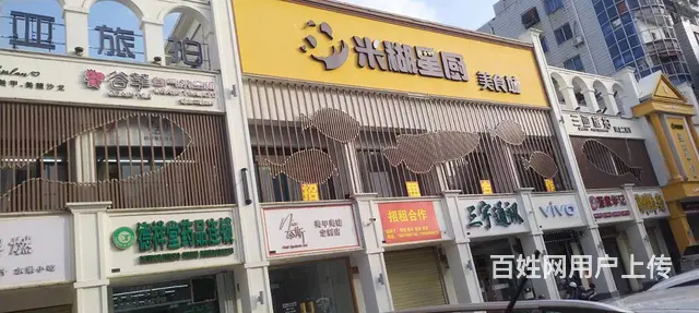 （51旺铺推荐）新风街1500平商铺整体招商 - 图片 2