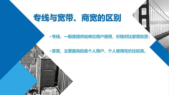 广州移动企业光纤宽带企业光纤专线【固定公网IP 】 - 图片 3