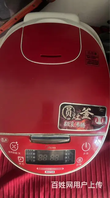 闲置在家  遇到有缘人 - 图片 1