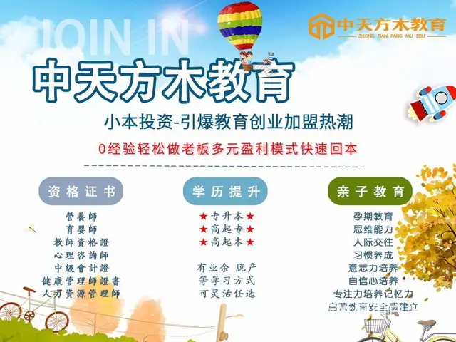 沈阳什么行业赚钱 - 图片 1
