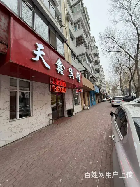 道里区通达街建国街宾馆转让旅馆出兑二十年老店 - 图片 2