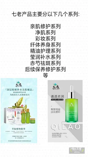 七老寻你团队招代理 - 图片 2
