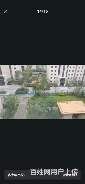 中海世家10号楼1单元701新洋房，楼距远，毛坯 - 图片 8