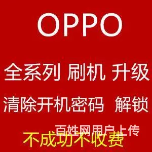 龙里苹果手机回收，**手机维修，一条龙服务 - 图片 3