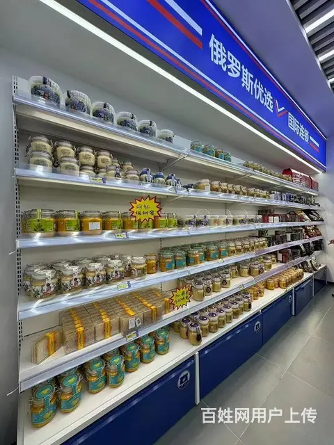 俄比熊中俄互贸商店丰富商品品类，提供优质便捷新体验 - 图片 1