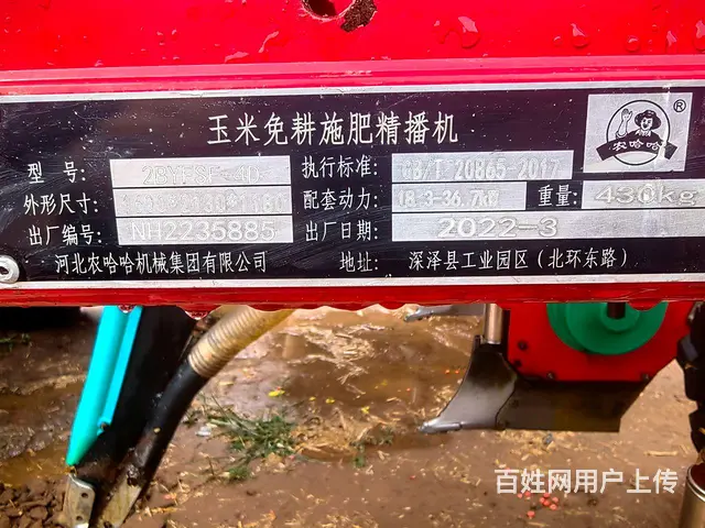 玉米播种机 - 图片 4