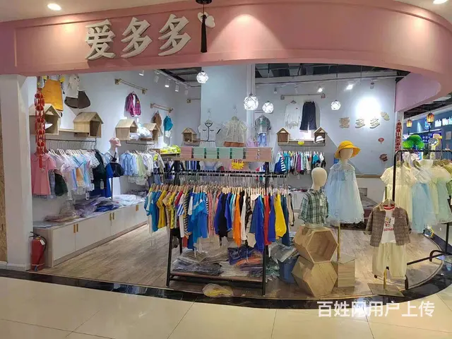 西昌市悦汇广场3楼30平童装店转让 - 图片 1