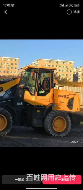 明宇948D，22年11月新车，特价卖 - 图片 1