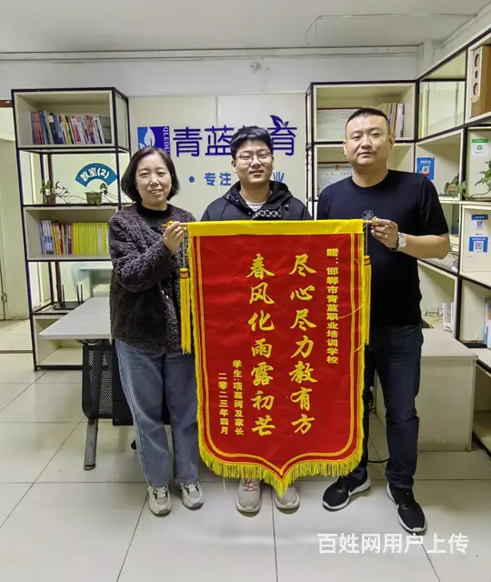 邢台2024年管理严格的单招升学培训承诺守信 - 图片 1