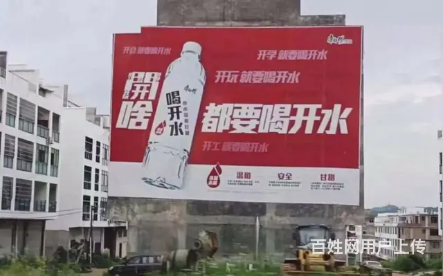 金昌刷墙体广告 甘南玛曲手刷墙体广告如期而至 - 图片 1