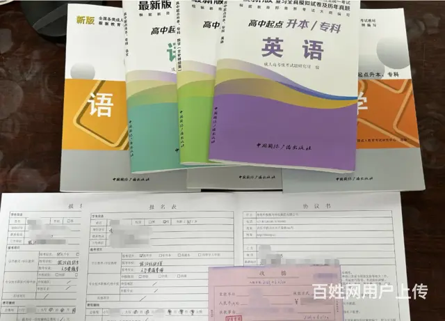 成人学历提升大专大概要多少钱-是谁花钱打水漂 - 图片 3