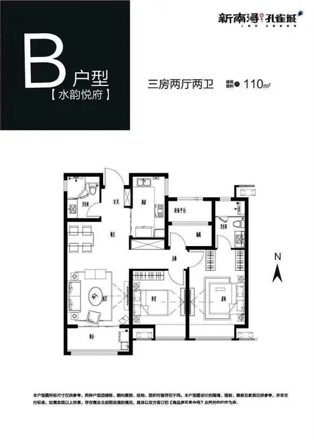 南浔区高铁边学区一手新房孔雀城拎包入住二期即将开盘 - 图片 6