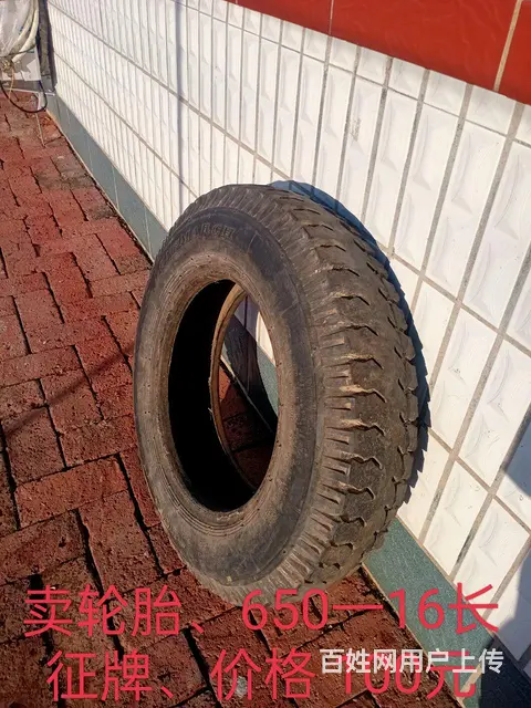 出售保险杠、 高1.5米宽2米2价格380元。 - 图片 3