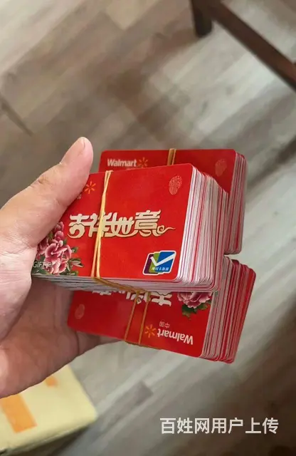 常州市郭氏烟酒卡回收几折？郭氏贵宾卡回收电话多少？ - 图片 4
