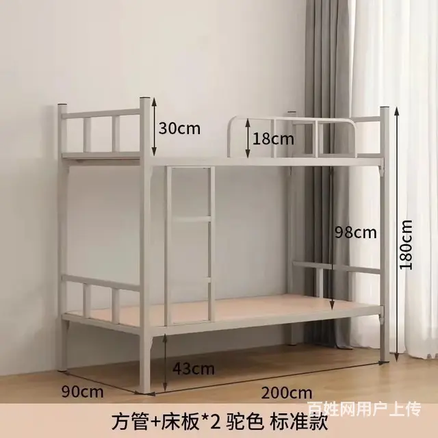 批量转让八成新宿舍上下铺高低床 - 图片 3
