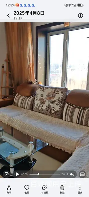 工农区北二道街房屋出租 - 图片 2