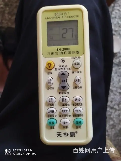 闲置路由器，空调万能遥控器 - 图片 1
