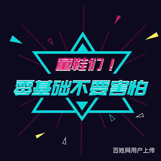 附近的cad制图培训班 - 图片