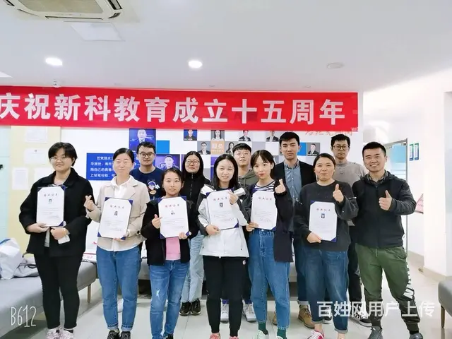 昆山花桥会计专业培训会计/审计/会计初级职称 - 图片 3
