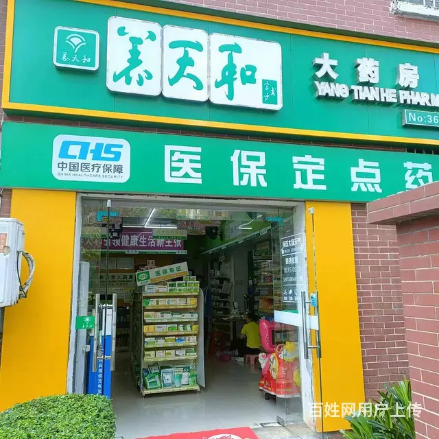 （51旺铺推荐）滨崖村一区60平铺面出租 - 图片 1