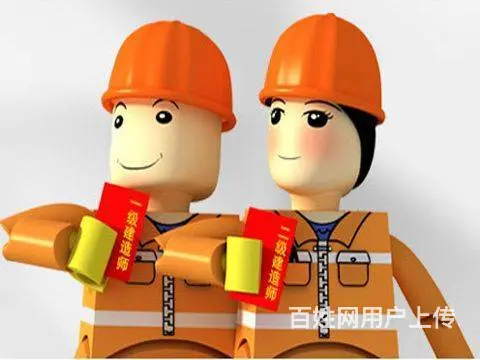 溧阳二建培训 项目经理培训 溧阳考二建学费 - 图片