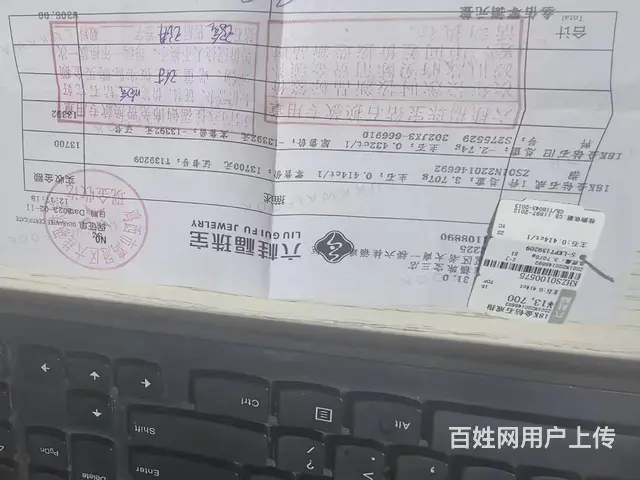 六桂福钻戒年年可换款 - 图片 2