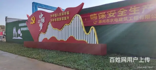 惠州企业文化宣传广告牌设计制作学校医院文化墙 - 图片 2