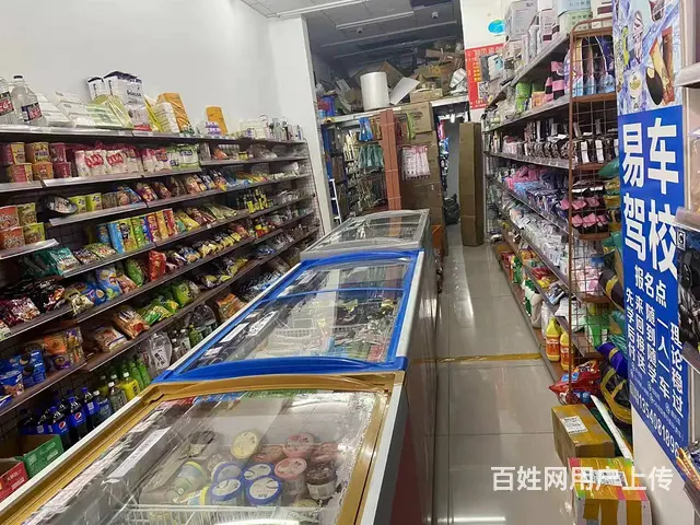 XSY日流水3k➕洲际亚洲湾超市➕快递低价转让（有烟草证） - 图片 8